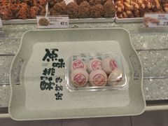 -泸溪河桃酥(西直门凯德店)