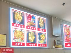 -马老大烧烤(和平路店)