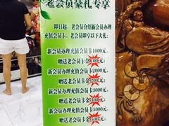 -绿岛汤泉韩式休闲会所