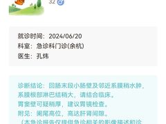 -501號台州海鲜餐厅(海创园店)