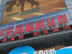 -华东·万悦城
