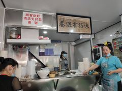 -花溪牛肉粉(八鸽岩店)