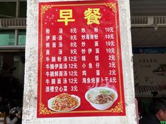 -黎家风味餐厅(锦绣花园店)