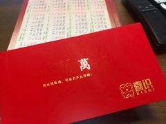 -喜识·冰糖葫芦·炒酸奶(西美花街店)