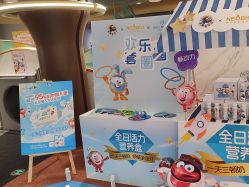 -奈尔宝家庭中心·国风主题·亲子餐厅(豫园商城店)