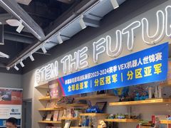 -斯坦星球AI编程·机器人科创·乐高科学·信奥·思维·专注力·STEM·竞赛考级(高新区绿宝广场龙湖狮山天街学习中心)
