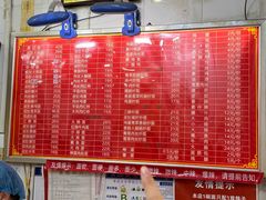 -易记皮肚面(明瓦廊店)