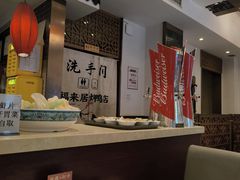 -福来居烤鸭店(天坛二店)
