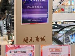 -开元商城(钟楼店)