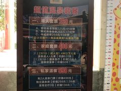 -唐风温泉