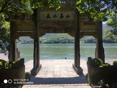 -严子陵钓台(富春江小三峡)