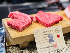 -神户牛排餐厅MOURIYA(总店)