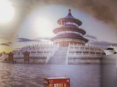 -前门杨记·铜锅涮肉(王府井·故宫店)