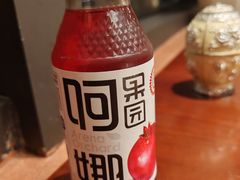 -那拉提之疆·新疆菜(美院店)