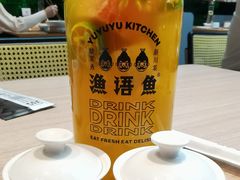 -渔语鱼酸菜鱼新川菜(万象城店)