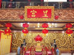 -皇宫大酒店
