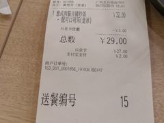 -大家乐(广州中华广场店)
