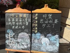 -荣小馆(临海世纪花城店)