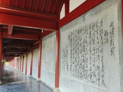 -楚望台遗址公园