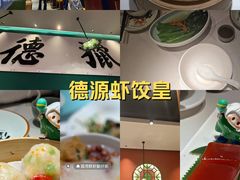 -禄运茶居·手工点心(猎德店)