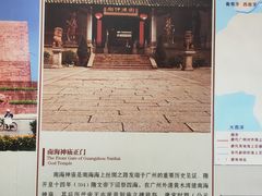 -黄埔古港