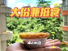 -勿理堂(西村店)