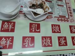 -香港華心糖水鋪(南西总店)