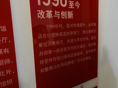 -金鸡饭店(新民中路店)