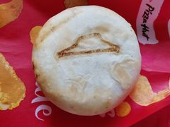 -必胜客(鑫乐汇店)