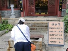 -龙泉寺