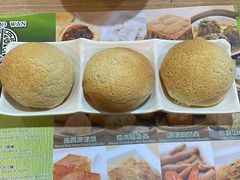-添好运点心专门店(中环IFC店)