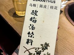 -北京老门框爆肚涮肉馆(凤城六路店)