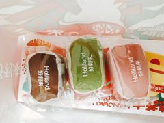 -好利来(青年宫店)