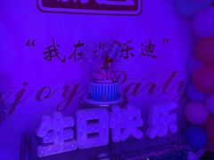 -好乐迪KTV(金钻店)