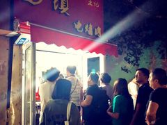 门面-王记西鎮电烤肉(汶上路店)