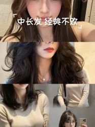 点击看大图 -LJOY丽锦造型·烫发染发
