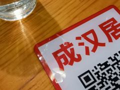-蜀辣居鲜货老火锅(红牌楼店)