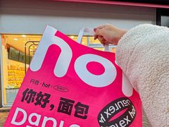 -丹香(湛山店)