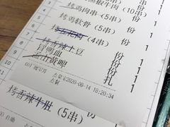 -平娃三宝烧烤·面食(南小街店)