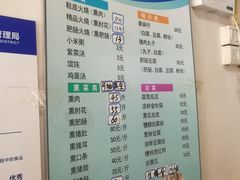 菜单-宝光熏肉鞋底火烧(新街口店)
