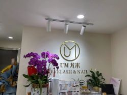 -UMl Nail 尤米美甲美睫半永久