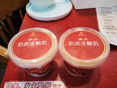 -宏状元现熬粥·京味菜(望京店)