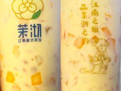 -茉沏(光启城店)