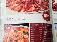 -华英干锅辣鸭头(亚泰大街店)