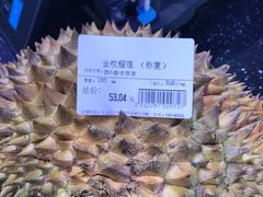 -盒马鲜生(大成店)
