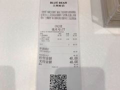 -兰熊鲜奶(西直门凯德mall店)
