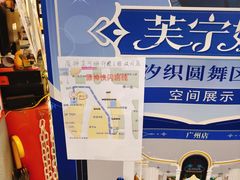 -时尚天河商业广场