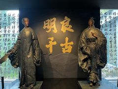 -成都武侯祠博物馆