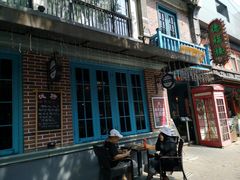 -德福楼咖啡吧(德福巷店)