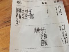 -大叔家福鼎小吃(十全街店)
